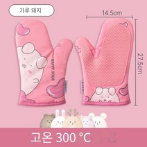 뜨거운 판매 오븐 장갑 주방 장갑 파마 방지 장갑 요리사 장갑 실리콘 안티 스케일링 및 단열 장갑 오븐 전자 레인지 장갑 고온 내성 두꺼운 베이킹 및 내열성 다섯 손가락, 노르딕 핑크-300°절연【한 쌍】