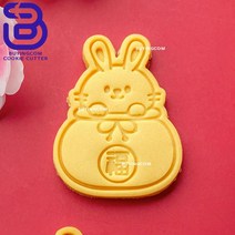 [바잉컴_해외직구] [새해설날/항공특송or당일출고] 복주머니 빼꼼 토끼 쿠키커터+스탬프 (3타입 선택형), 03(항공특송6-10일배송)