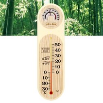 나이스데이 온습도계 나무무늬 롱타입 국산 바이메탈 습도계