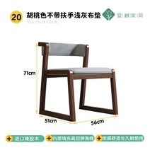 인테리어 의자 단단한 나무 고급 사무실 성인 디자인 다이닝 대기 코메도르 가구, 20.71x51x56cm