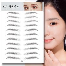 3D 바이오 여성 눈썹 문신 스티커 패치 일자 눈썹 아이브로우 두꺼운 얇은 눈썹, 1개, E12 블레이드