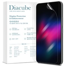다이아큐브 4H 유리 하드코팅 PET EPU Thin 엣지 풀커버 액정보호필름 3p, 3매입