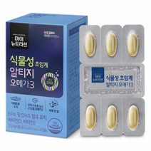 대상웰라이프 식물성 초임계 알티지 오메가3 비타민d 비타민e (950 mg x 30캡슐), 1개월(30캡슐), 3개