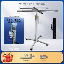 에어컨리프트 천장 리프트 시스템 에어컨 실외기 설치 작업 리프팅 작업 공구, 4.m+가방