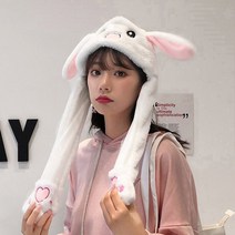 하하투게더 토끼 털모자 화이트 인형 모자 귀쫑긋 특이한 예쁜 재밌는