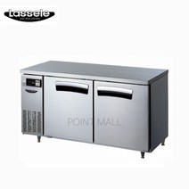 라셀르 업소용 테이블냉장고 1500 간냉식 올냉장 LT-1524R