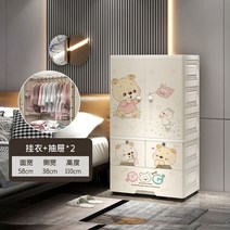 아기 옷장 베이비장 키즈 낮은 주니어 어린이 서랍장 초등학생 아동 애기 유아 서랍, ., 조립, 1단 오픈+3 서랍[옷걸이]