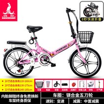 접이식 자전거 미니 학생 출퇴근 경량 폴딩 여성 남녀 생활형 심플, 20인치, 핑크