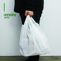[대한잡화점] 무지 비닐봉투 미니 소 중 대 비닐봉투 100매 /23년도 직접생산 대한잡화점, 무지 미니 220x330x120(폭)mm (100매)