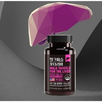 간해독제 유기농밀크씨슬비타민b2 포더리버 1000mg x 60캡슐 2개월, 60정, 1개