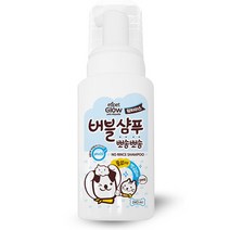 에티펫 글로우 워터리스 버블샴푸 240ml, 1개