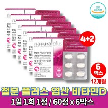 철분 엽산 비타민d 플러스 약국 성인 여자 임신후 임산부 임신전 산후 20대 30대 40대 50대 여성 철분제 영양제 철분제제, 6박스