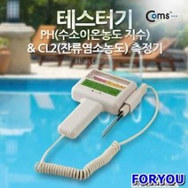 ForU682 테스터기 수질 농도 측정 측정공구 수작업공구 측정기 수질테스터기 작업공구