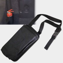 차량 소화기 거치대 주머니 보관함 파우치 트렁크