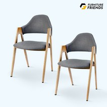 퍼니룸 재클린 인테리어 디자인 카페 식탁의자, 그레이 1+1 (F_CF2)