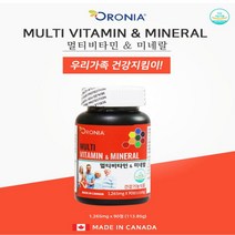 멀티 비타민 항산화 바이타민 고농도비타민대용량 6개월분 남성종합비타민 활성비타민 비타민B12음식 천연종합비타민 멀티비타민추천 멀티비타민미네랄 필수영양제 수용성비타민 종합영양제추천