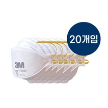 20개세트 제조공장 건설현장 분진발생 작업자용 2급 방진 마스크 초미세먼지차단 도색