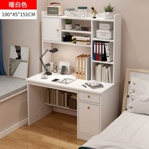 초등학생책상 저학년 고학년 남자아이 여자아이 공부책상, 100x45x151cm웜화이트