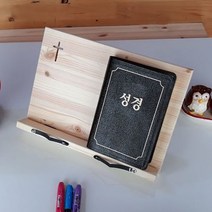 [Best무료배송]에이스우드스타일 십자가 성경 독서대 원목 책받침대, 단품