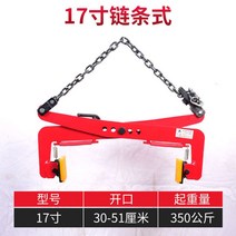 보강토 집게 벽돌 경계석 클램프 보도블럭 돌, E
