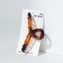 JAJU/자주 꼬임 헤어 집게 핀_브라운