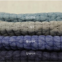 양면누비 7mm 피그먼트워싱 바이오워싱 고급스러운 내츄럴색상 면100 부드러운 60수원단 다재다능 침대패드 이불패드 철릭한복 가방 홈패션원단, 청네이비