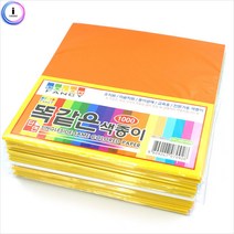 똑같은색단면색종이 40매(금색은색만20매), 2-밝은주황