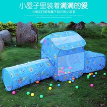 차박그늘텐트 그늘캠핑 여름캠핑 여름용텐트 경량텐트 방수텐트 원터치텐트 경량텐트 한강피크닉 타프 그늘타프 햇빛가림막 겨울텐트 난방용품 가족휴가 1박2일, 텐트 11