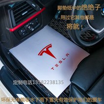 테슬라 로고 일회용 바닥 매트 발받침대 방수 시승 매장용, 100매