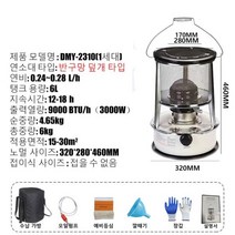 가정용 펠릿 난로 펠렛 연소기 등유 히터 다기능 캠핑 스토브 버너 로스팅 하이킹 휴대용 분할 야외 낚시