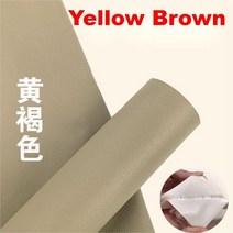 4인용 카우치 가죽쇼파 3인용 쇼파 화이트 오트밀 50cm x 138cm 자기 접착 가죽 자동 수리 패치 소파 가구, 13 Yellow Brown_01 50x138cm