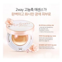 뉴랜드 에르프레 에센셜 UV 멀티쿠션 (15g 2개입), 21호 라이트베이지