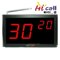 하이콜 제이엠코리아 무선호출벨 호출벨 식당벨 병원벨 요양원 띵동벨, 1개, HIC150중거리벨