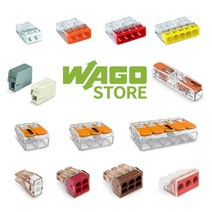 와고커넥터 221-412 (모든전선용)