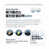 [수다하우스] 밀크씨슬추출물 루테인 알티지오메가3 멀티팩 30포 판토텐산 비오틴 엽산 헤마토코쿠스추출물, 72g, 6개