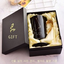 개성 도자기 물컵 금박 그리기 손잡이 머그컵 뚜껑 커피잔 선물케이스 세트 인쇄 가능 도안 2pcs, 검은 전갈 금 손잡이(뚜껑+금수저 포함) - 선물 상, 401-500ml