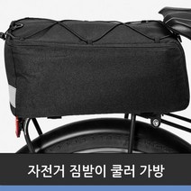 위inyim_자전거 짐받이 쿨러 가방 용백 싸이클 운동용백 헬스용 자전거백 바이크용 용가방 안장백♥inyim, ♥inyouinme, ♥Moringstar♥