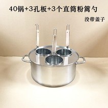 면삶는기계 업소용해면기 냄비 국수 라면 탕면기, 단일사이즈, 2_3구