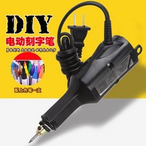 금속 펀치 마킹기 글씨 휴대용 타각기 목공 다목적, 40W 전면 스위치 드라이버 8핀 스틸 바늘