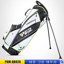 PGM 골프백 골프가방 캐디백 파우치 스탠드백 하드백, 형광 테두리