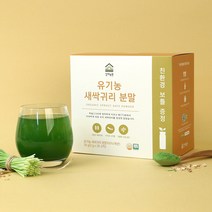상하농원 유기농 새싹귀리분말 2g x 28입 (보틀 포함), 단품, 단품
