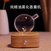 전자디퓨저 화장실 방향제 탈취제, H