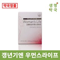 플래티넘 우먼스 라이프 1200mg 60캡슐 ( 2달분 ) 120캡슐 (4 달분) 복용, 60캡슐 1개