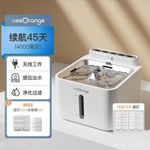 고양이정수기 애견정수기 반려견정수기 자동급수기 펫정수기, 6. B03 표준 4000mAh + 12 필터 요소