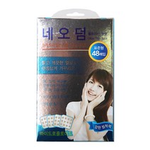 네오덤 울트라신 1개/원형점밴드하이드로콜로이드습윤, 네오덤 울트라신 원형 (표준) 48매 {1개}