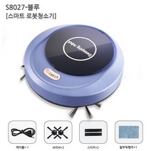 SD10 극세사 패드 흡입력 클린 흡입 로봇 청소기, 블루
