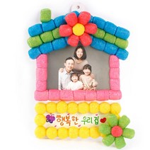 (HOL)플레이콘 행복한우리집 집콕 미술놀이 만들기