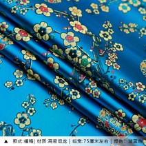 고급 양단 공단 한복 비단짜임 차이나멜란죽국치포당장한복원단소파방석핸드메이드비단짜임, 35 레이크블루