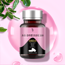 믿을신 어린 저분자 피쉬 콜라겐 생선콜라겐 마린콜라겐 어류콜라겐 펩타이드 엘라스틴 히알루론산, 초유 콜라겐 프로틴 300 알약타입 2통, 2개