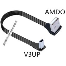USB 데이터 케이블 A 수-미니 B 5 핀 수 90 도 MP3 좌우 앵글 어댑터 충전 동기화 0.05M 5cm-3M, 12 AMDO-V3UP_01 5CM